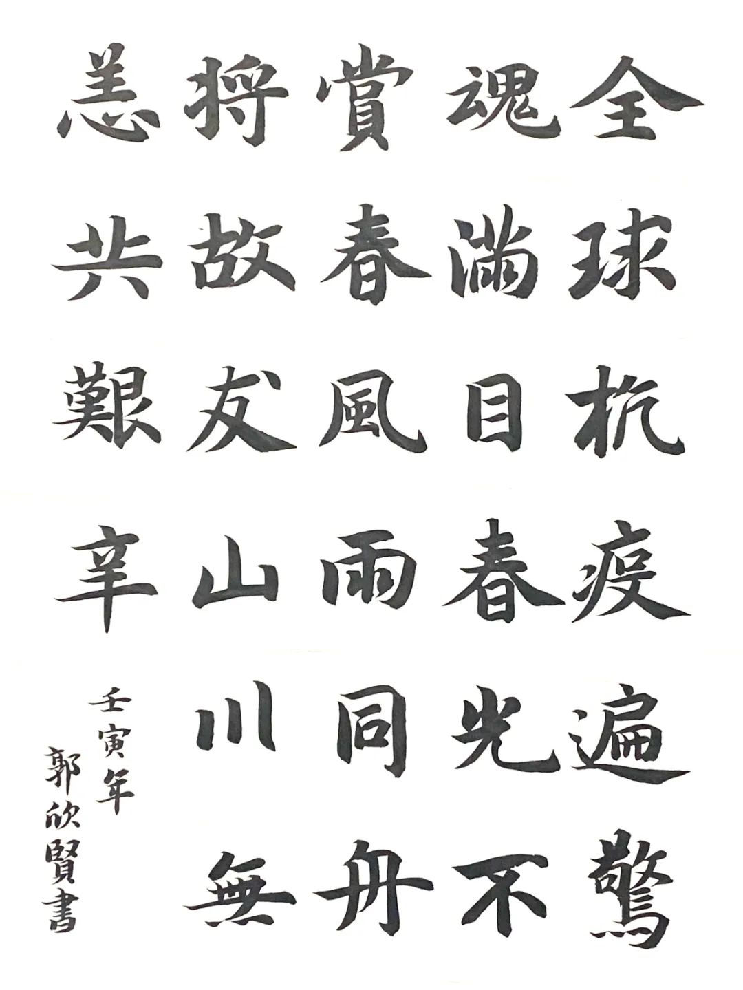 圖片
