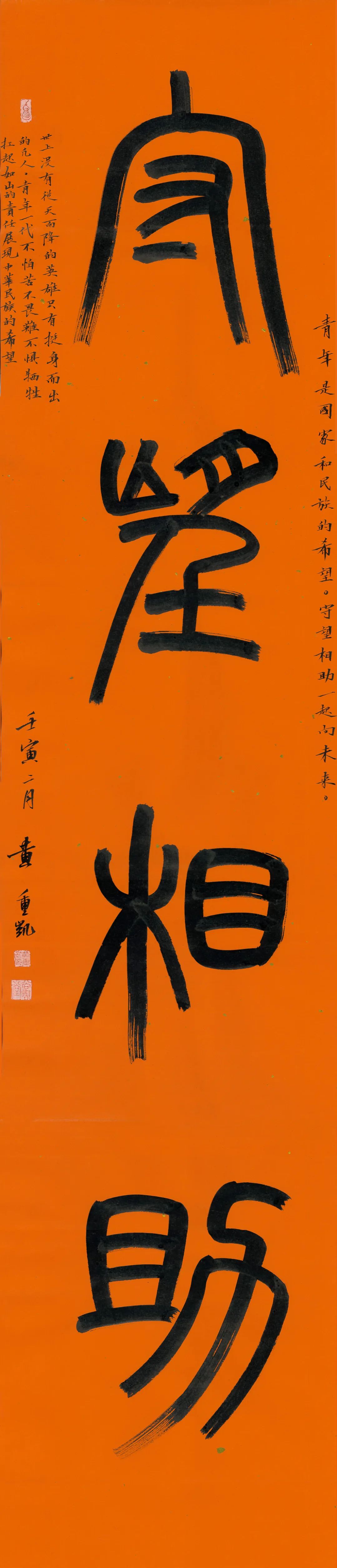 圖片