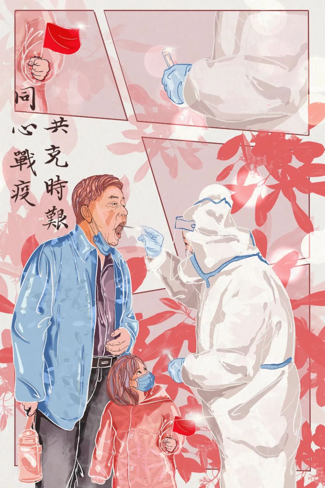 圖片