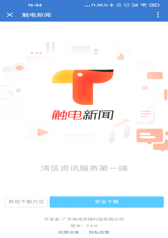 圖片