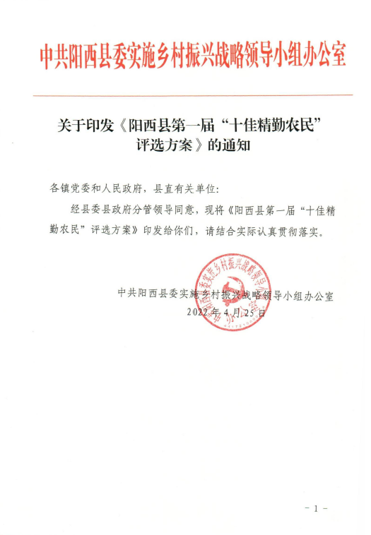 微信圖片_20230413091235.png