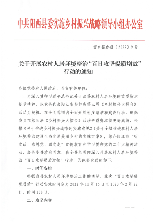 微信圖片_20230413102114.png