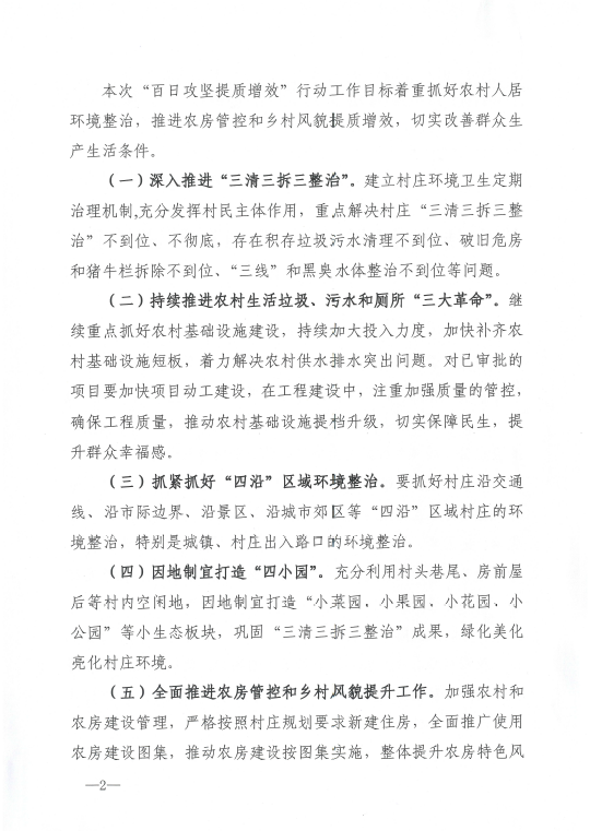 微信圖片_202304131021141.png