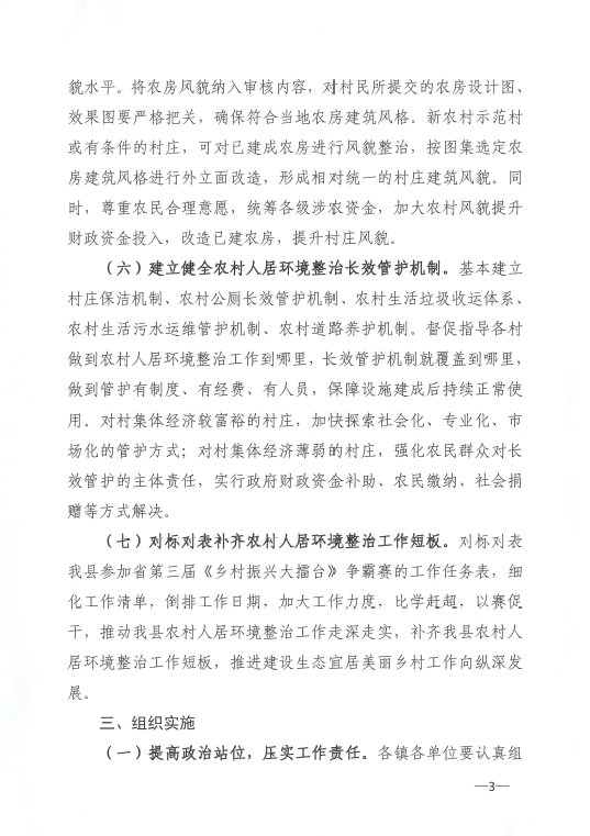 微信圖片_202304131021142.png