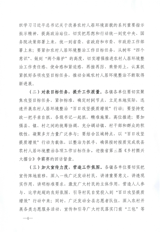 微信圖片_202304131021143.png