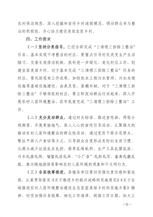 微信圖片_202304131021144.png