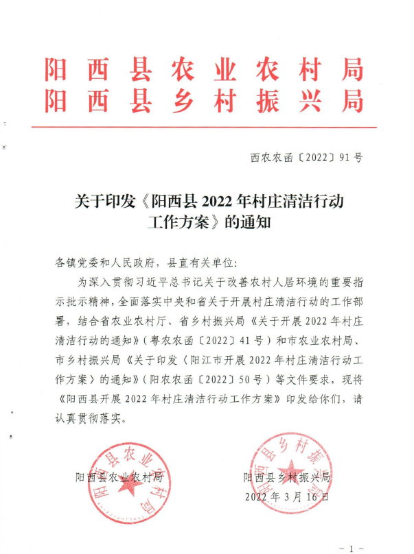 微信圖片_20230413102905.png