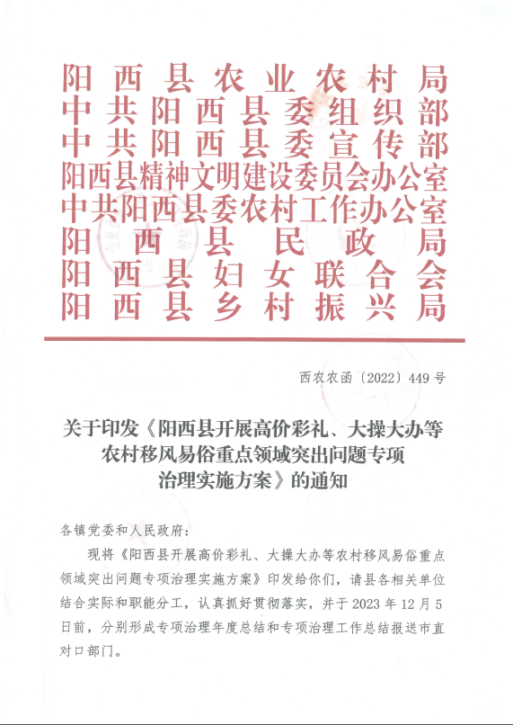 微信圖片_20230413103517.png