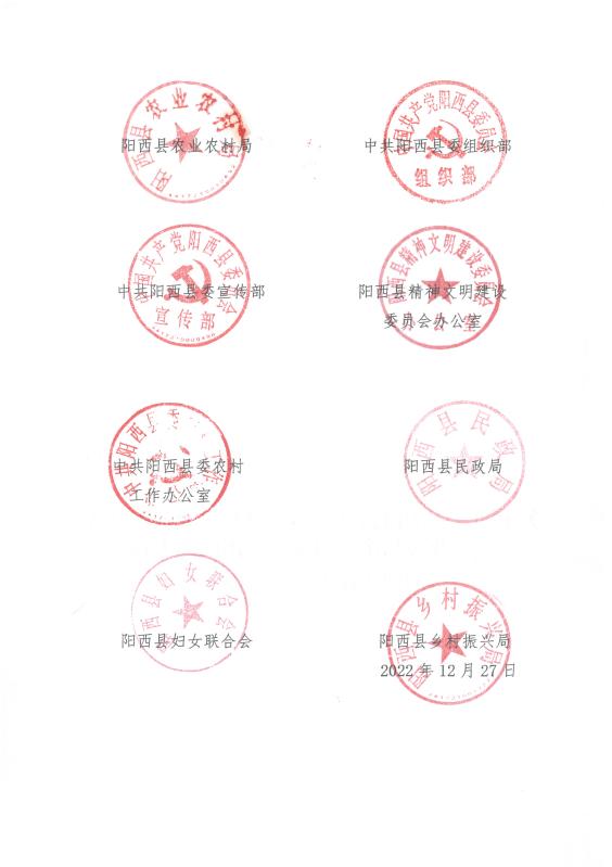 微信圖片_202304131035171.png