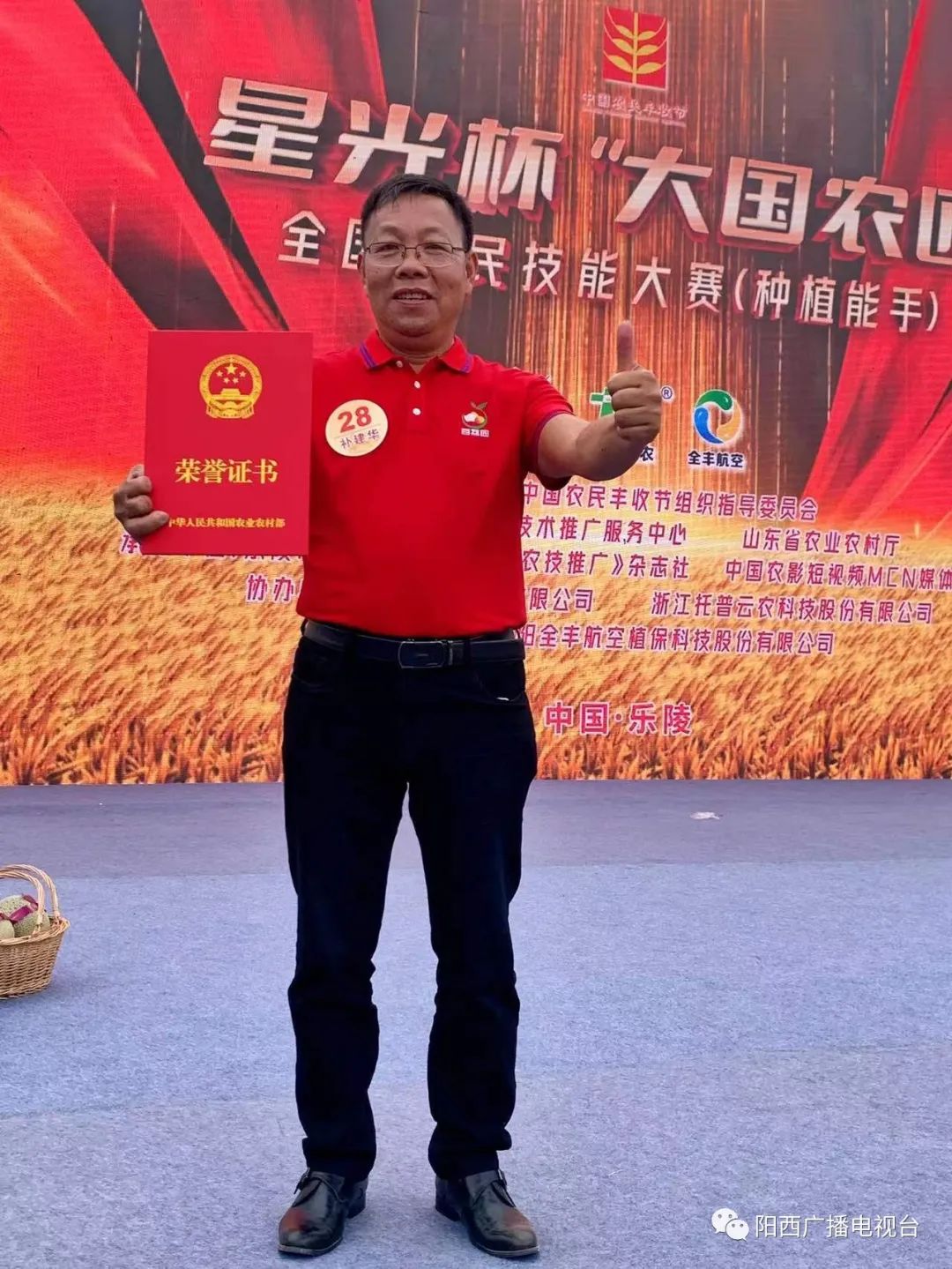 圖片