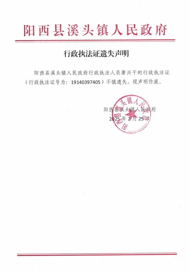 微信圖片_20250225090853.png