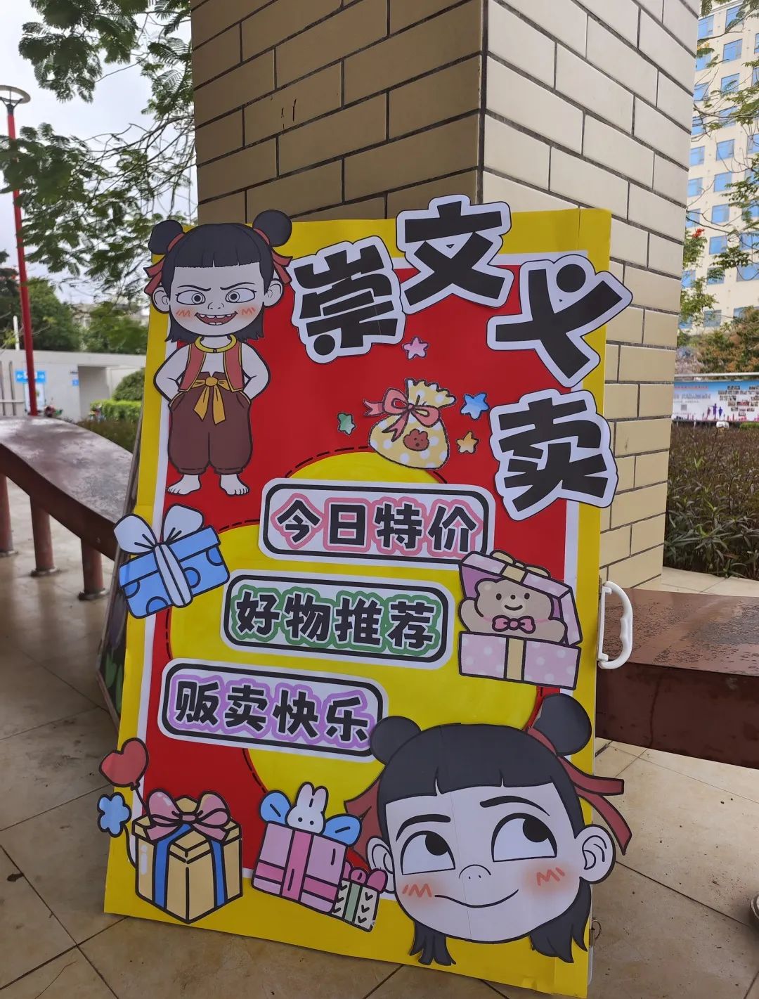 圖片
