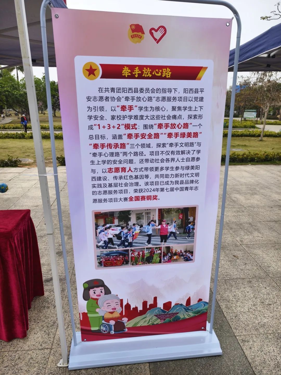 圖片