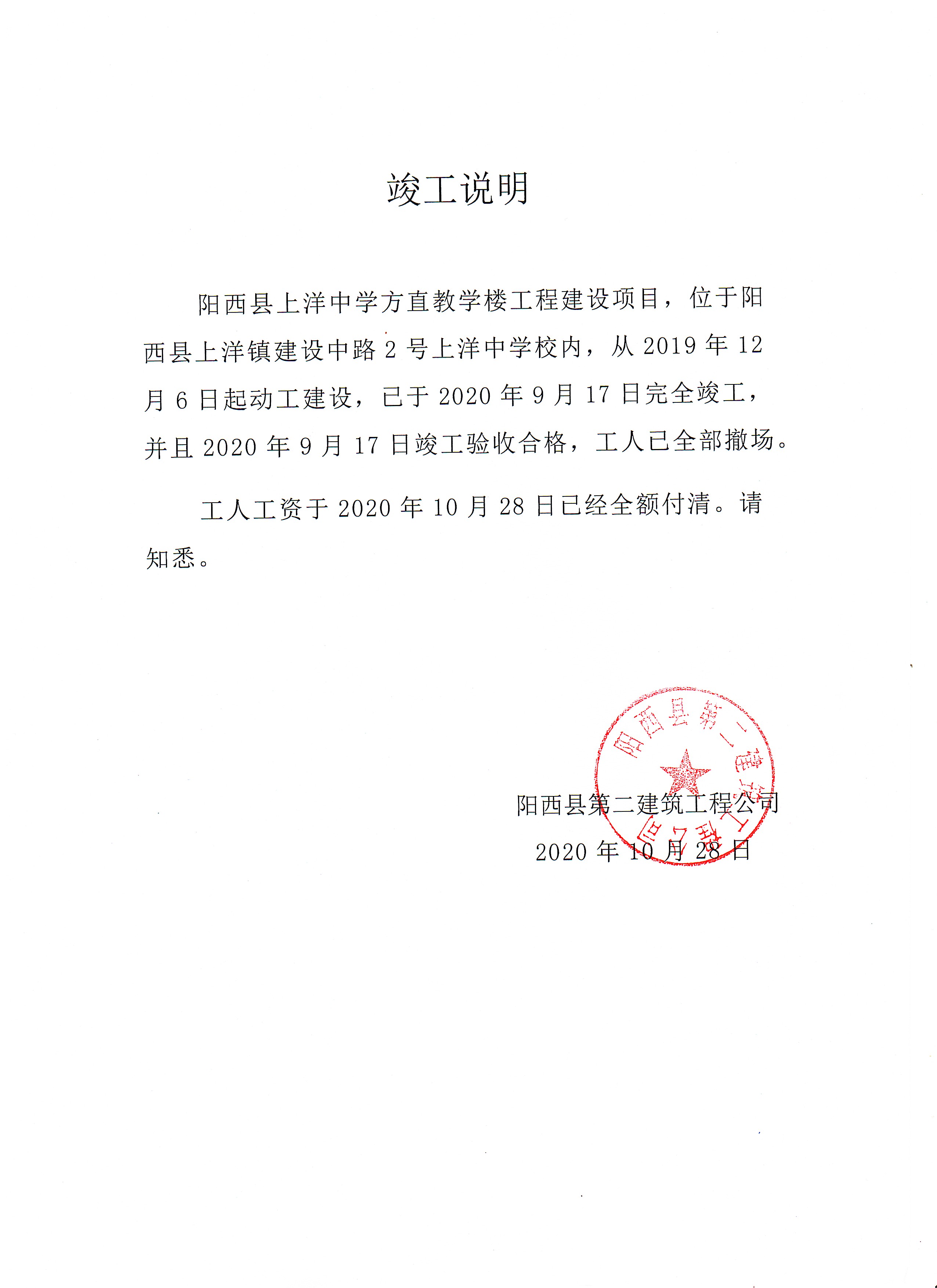 微信圖片_20250307090006.jpg