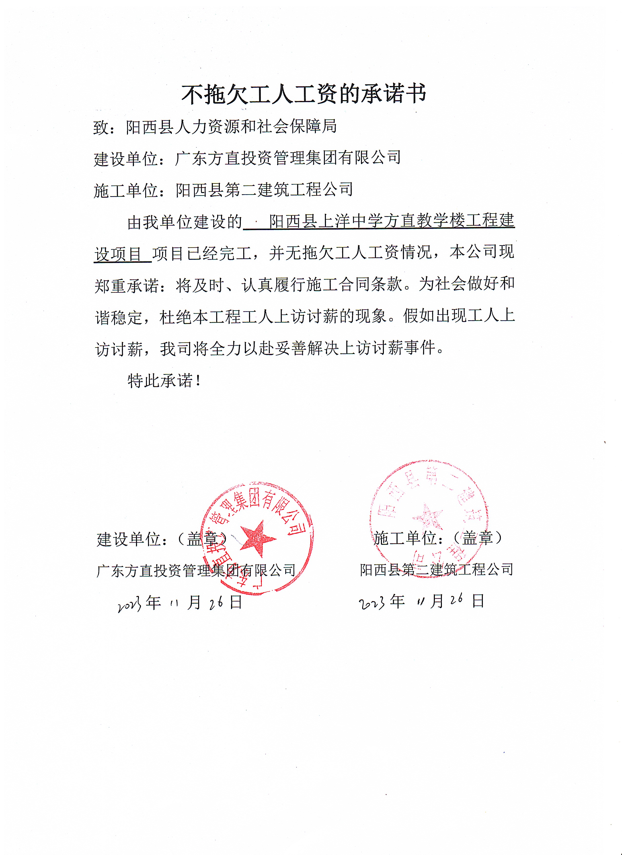 微信圖片_20250307090020.jpg
