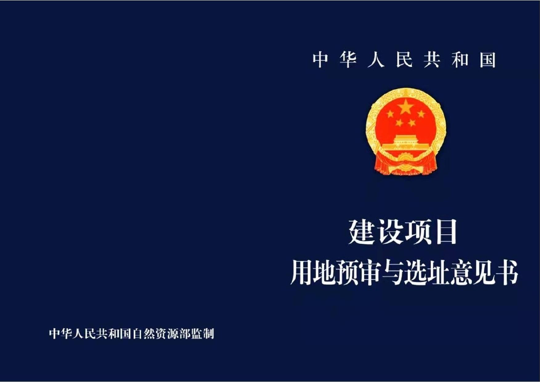 電子證照-1.jpg