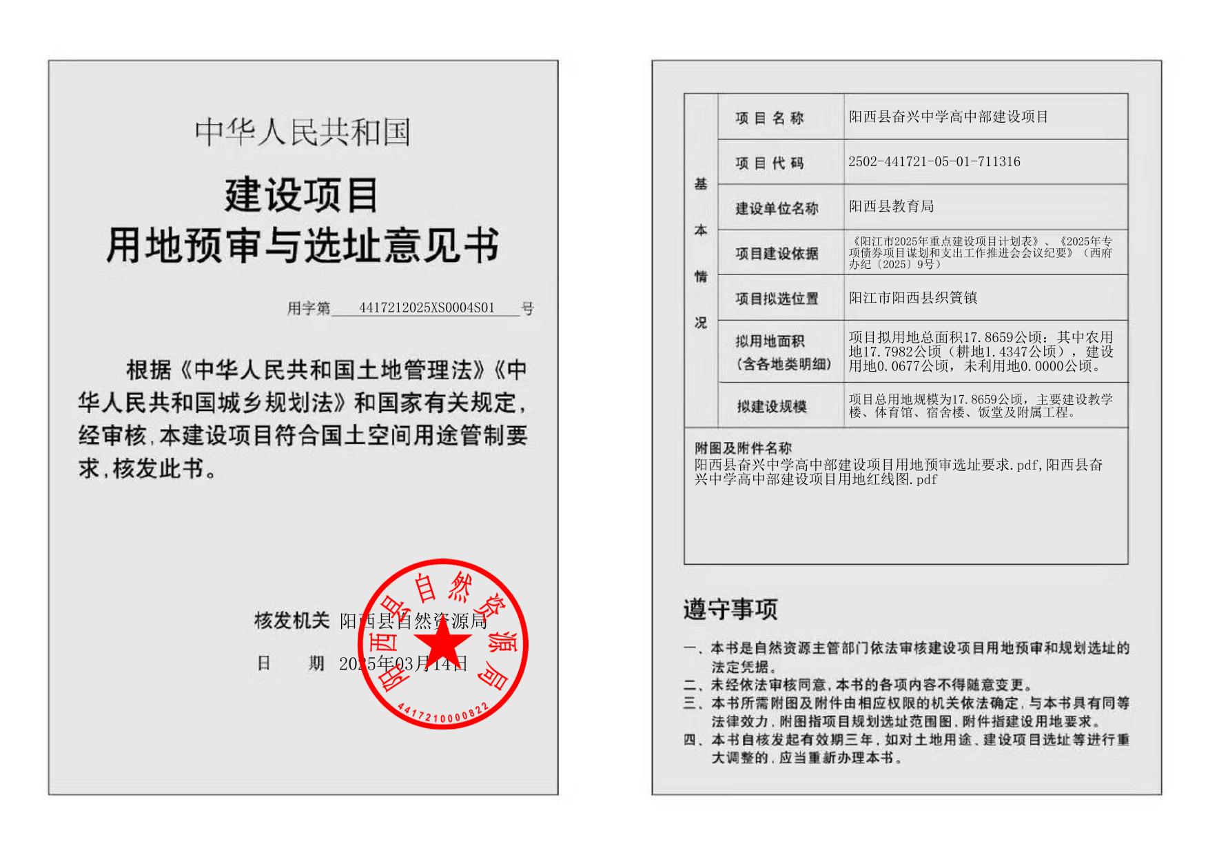 電子證照-2.jpg