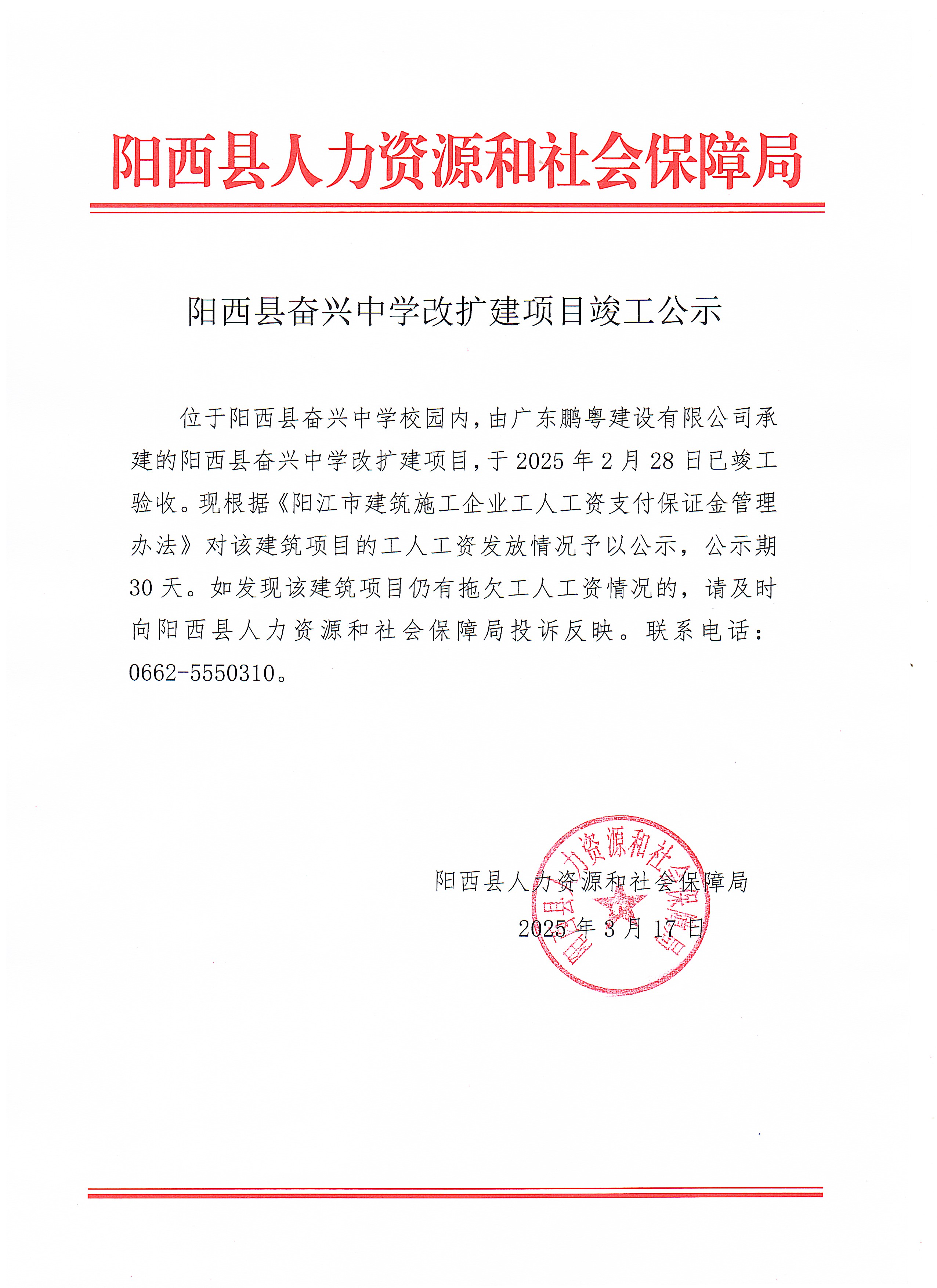 6f815cdff57ffbfeecf8172e4102ceef_.jpg