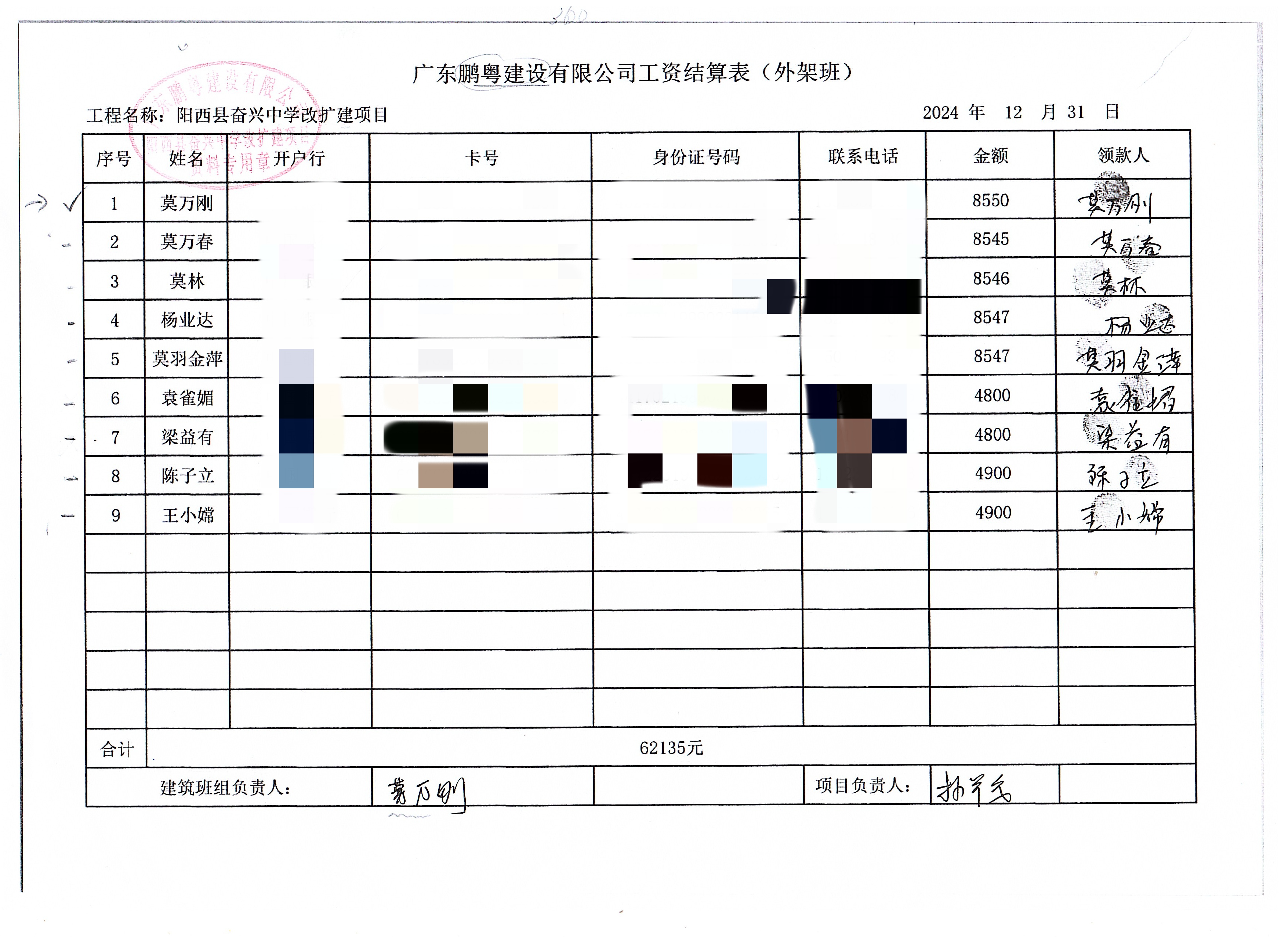137d87dbda431862bb5a3942f4ed941e_.jpg