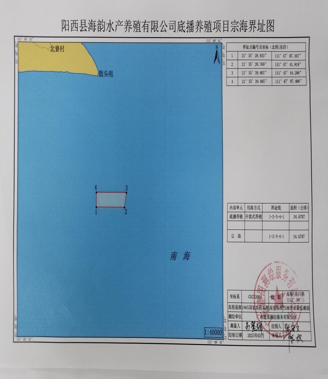 圖片2.png