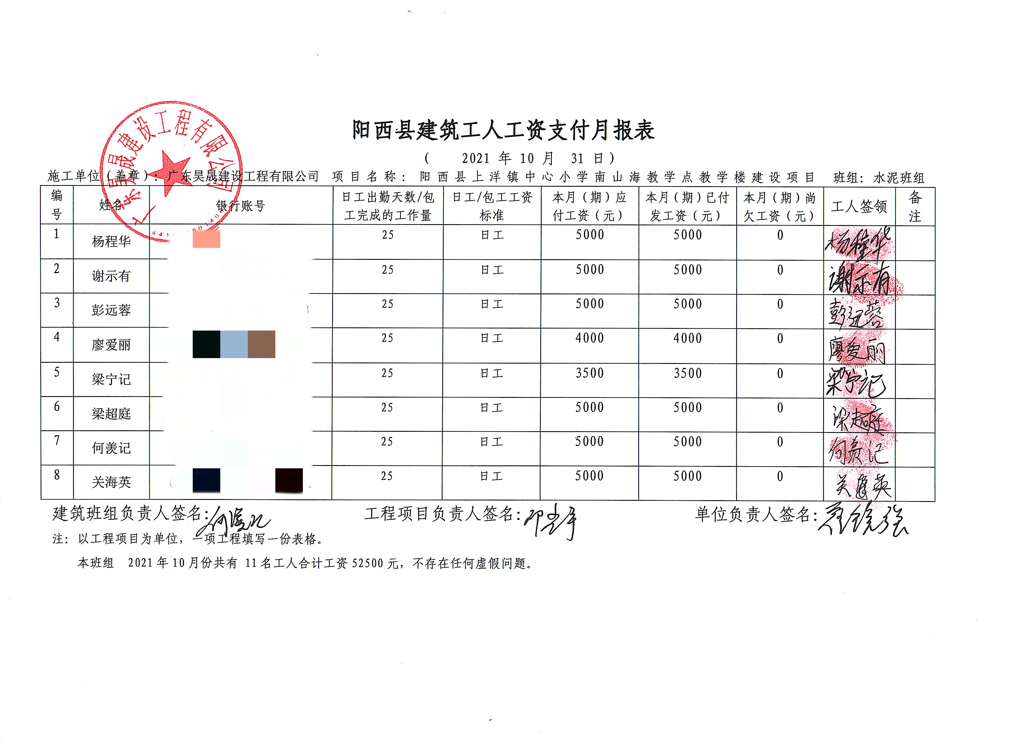 908a2014b666c8cb8a295638f7d5f07f_.jpg