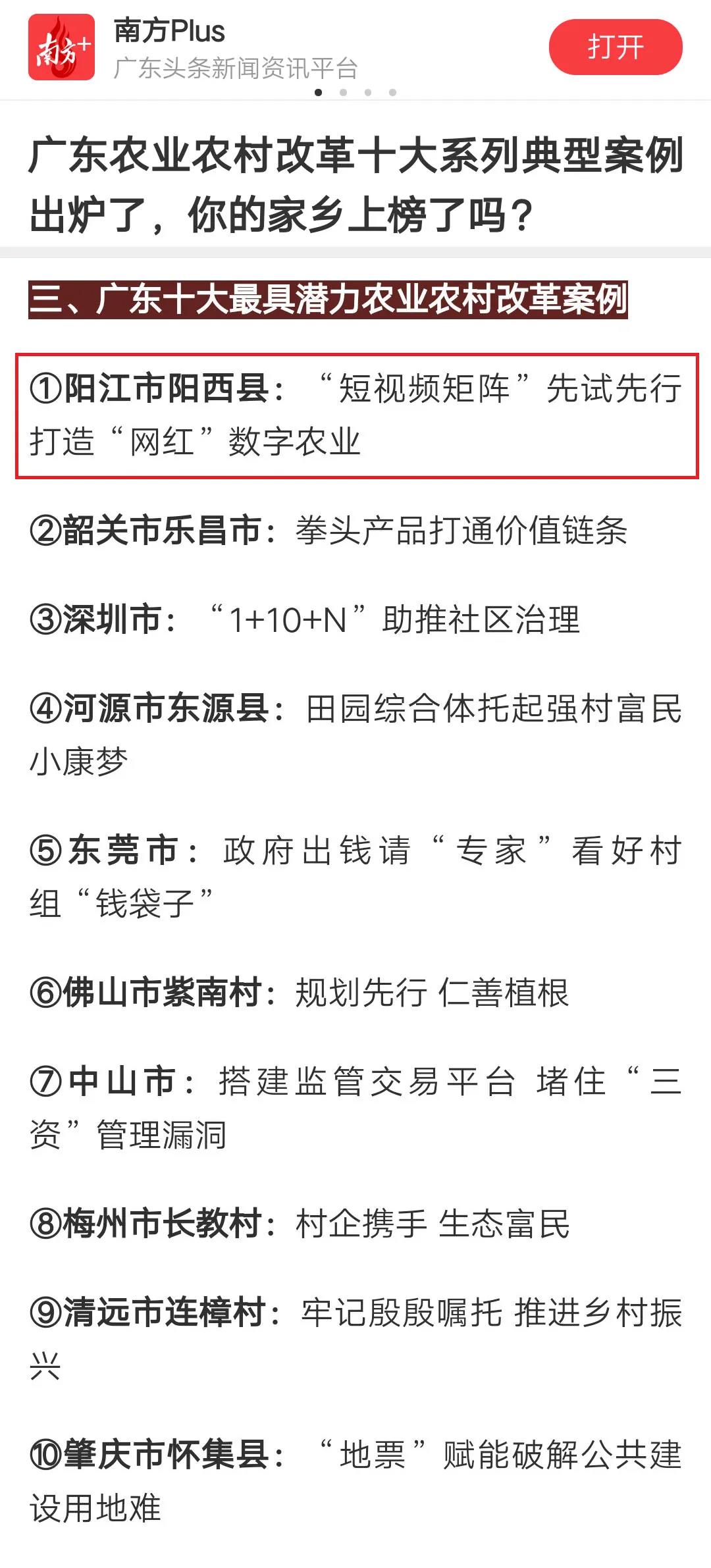 微信圖片_20201226225437.jpg