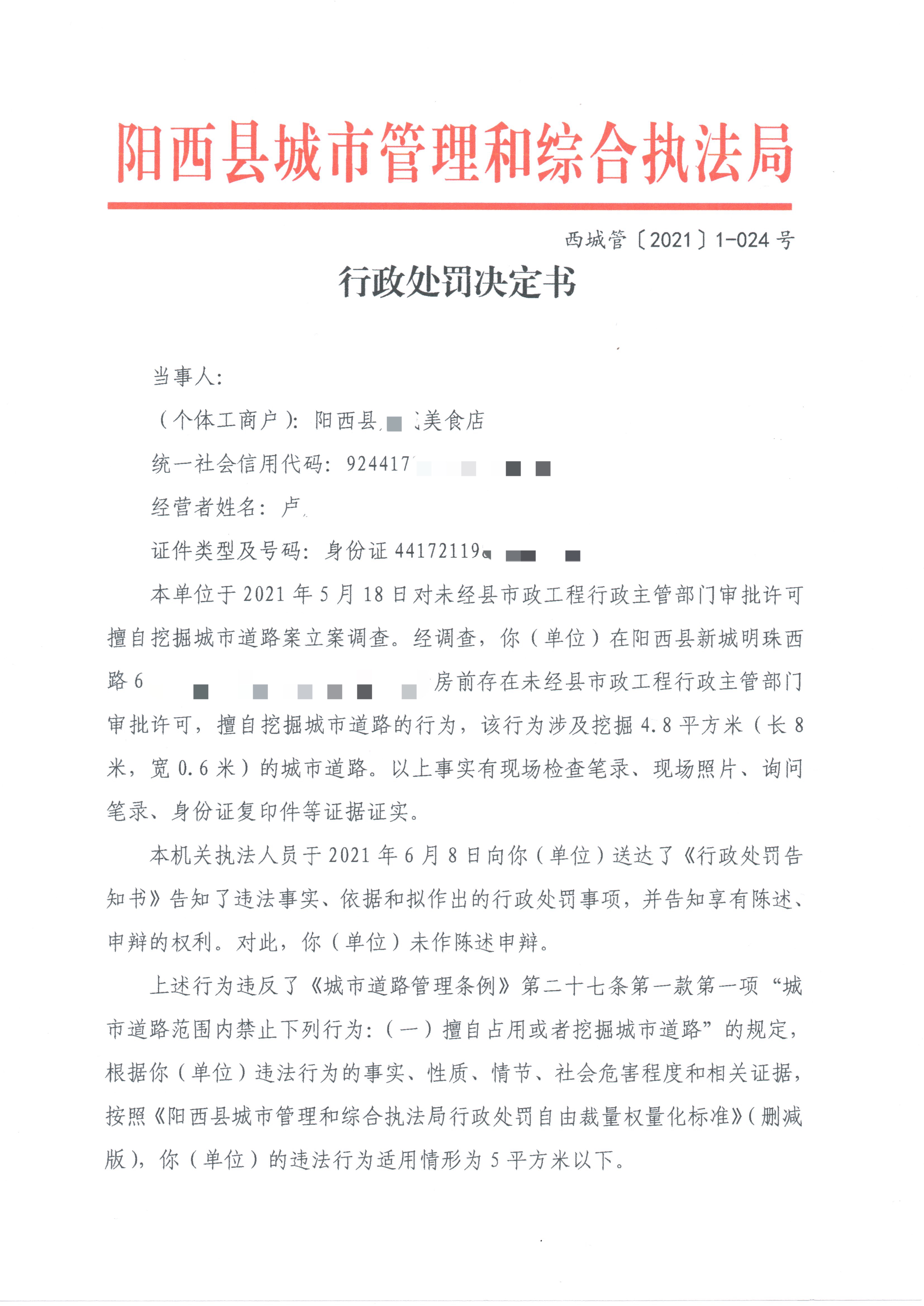 微信圖片_20210706115853.jpg